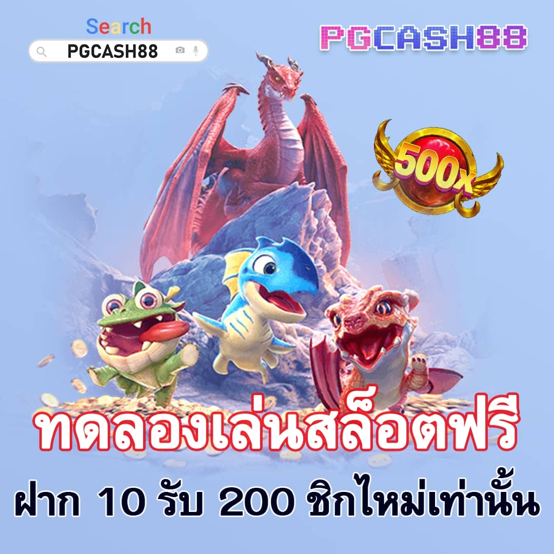 ผลบอลสดสํารอง 1